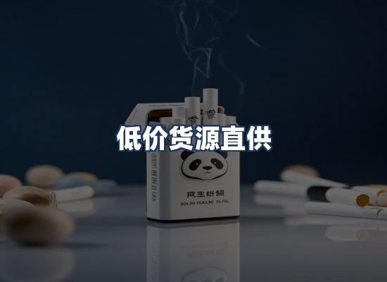 直发优势